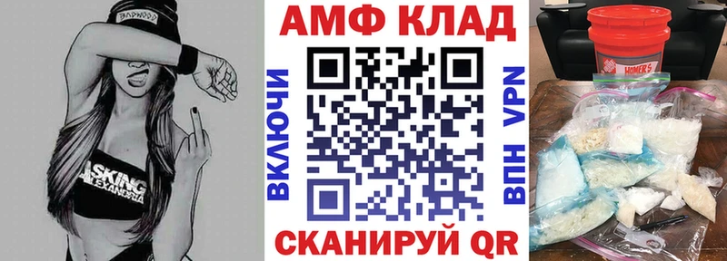 АМФЕТАМИН 98% omg ссылка Гудермес