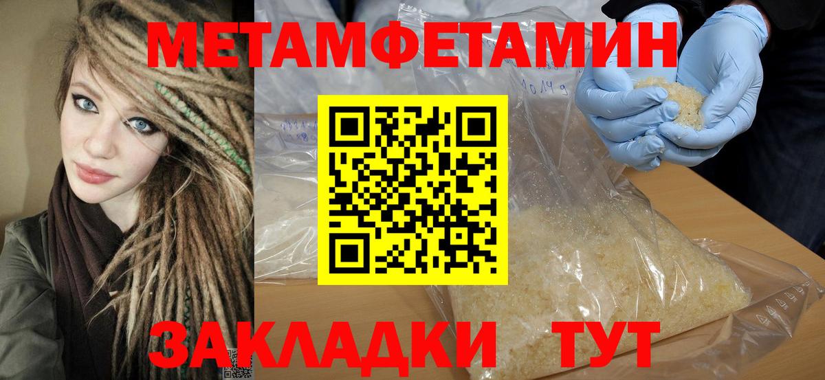Амфетамин  Вход с VPN  Гудермес  АМФ Premium 
