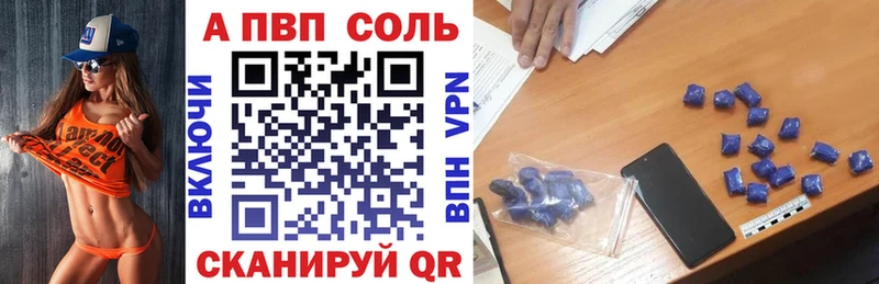 сайты даркнета как зайти  Гудермес  Alfa_PVP Соль 
