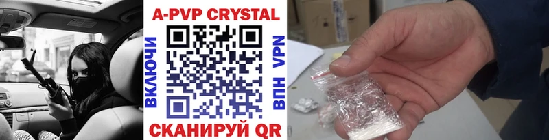 Alfa_PVP мука Гудермес