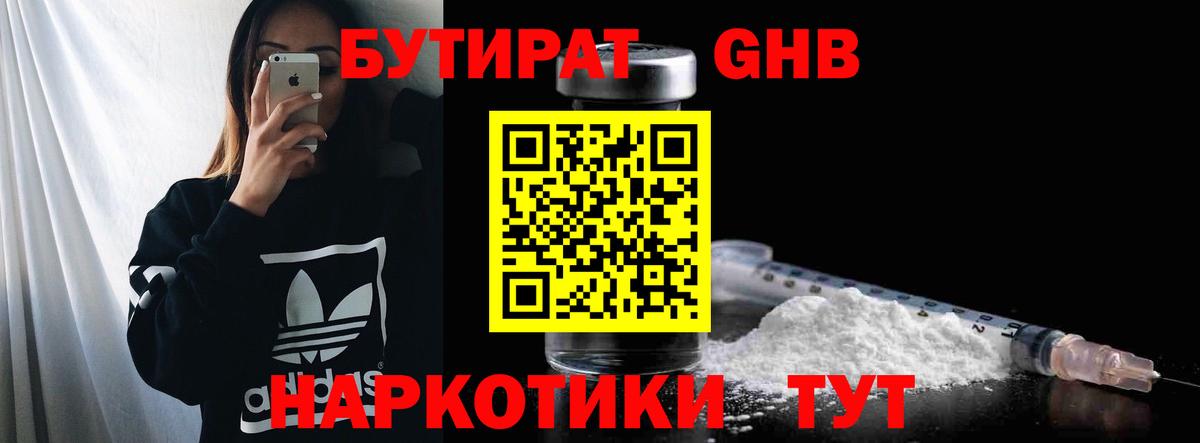 Альфа ПВП СК кристаллы  Экстази  Вход с VPN  Мефедрон   ГАШИШ  Гудермес  Бошки Шишки  Кокаин  COCAIN 