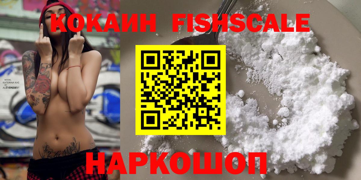 COCAIN Боливия Гудермес