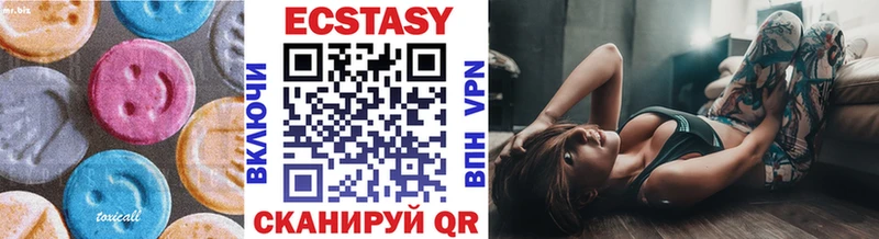 Ecstasy 250 мг  наркота  Гудермес 