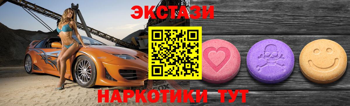 ЭКСТАЗИ  Вход с VPN  Гудермес  Экстази louis Vuitton 