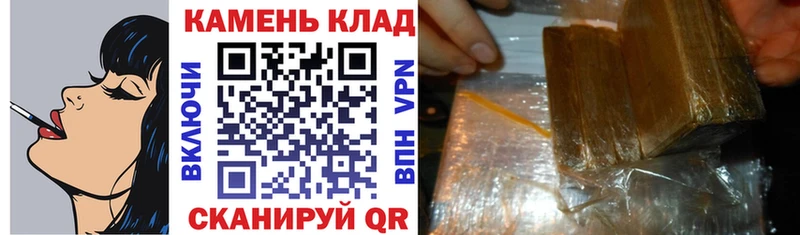 ГАШ индика сатива  ОМГ ОМГ ССЫЛКА  Гудермес  купить наркотик 