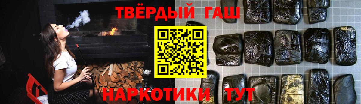ГАШИШ ice o lator Гудермес