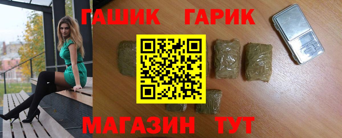 Гудермес  Гашиш AMNESIA HAZE  ГАШ убойный  Вход с VPN 