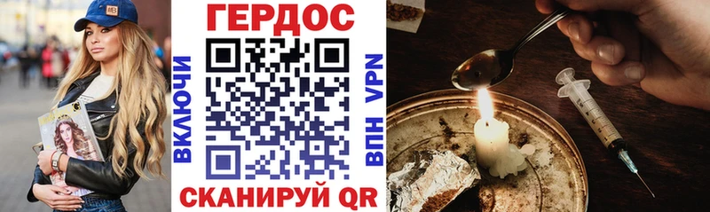 omg как войти  Гудермес  ГЕРОИН белый 
