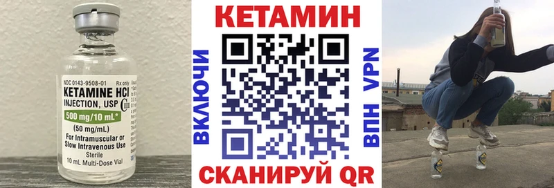 КЕТАМИН ketamine  хочу   Гудермес 