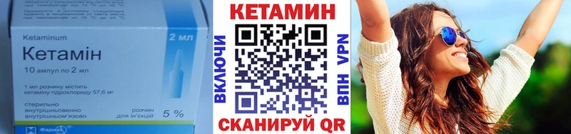 Кетамин ketamine Гудермес