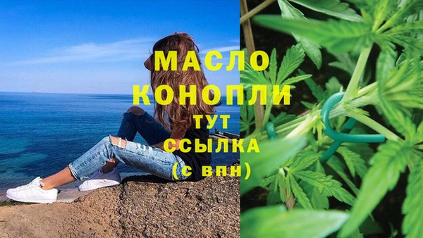 jwh Вяземский