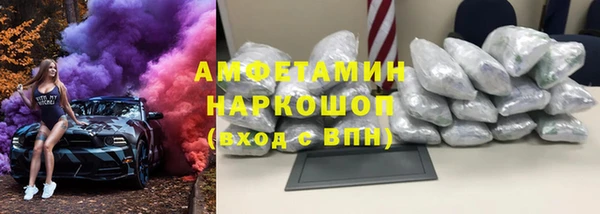 спайс Вязники