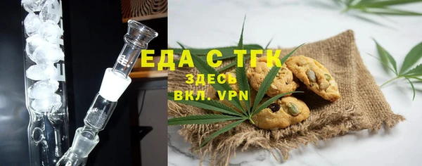 спайс Вязники