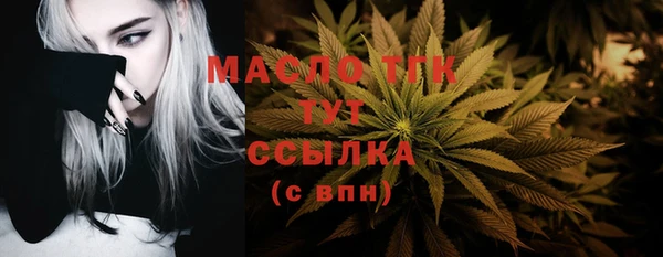 спайс Вязники