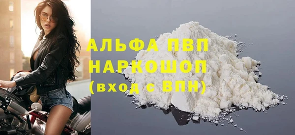спайс Вязники