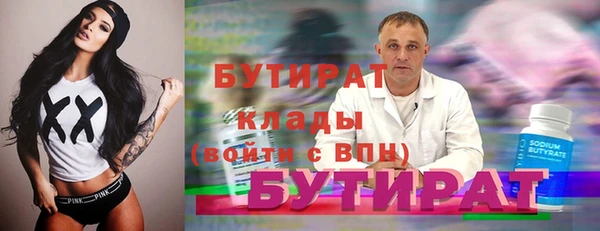 jwh Вяземский