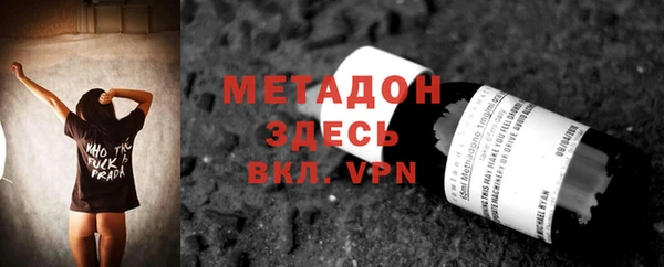 спайс Вязники
