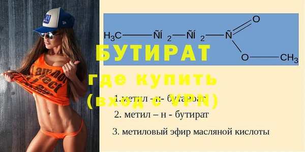 меф VHQ Вязьма