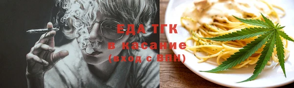меф VHQ Вязьма