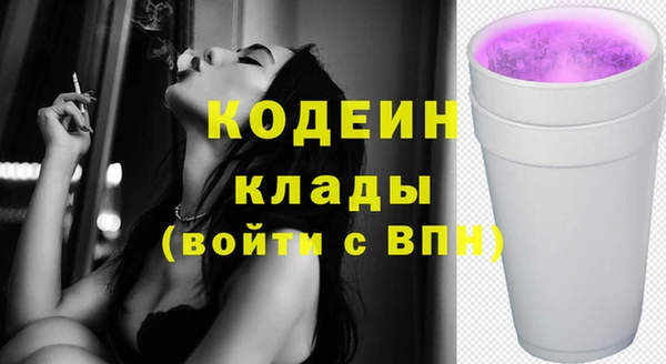 jwh Вяземский