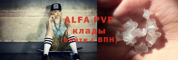 меф VHQ Вязьма