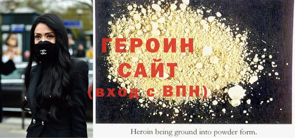 прущая мука Волосово