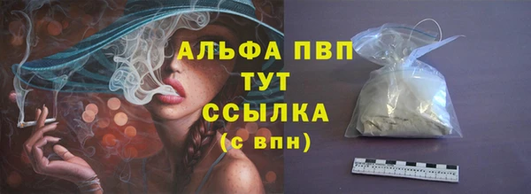 меф VHQ Вязьма