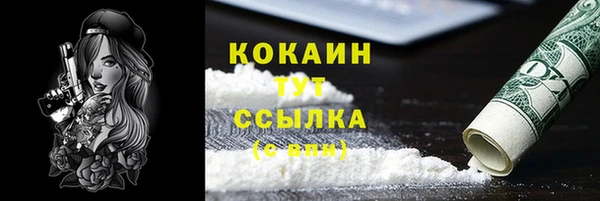 jwh Вяземский