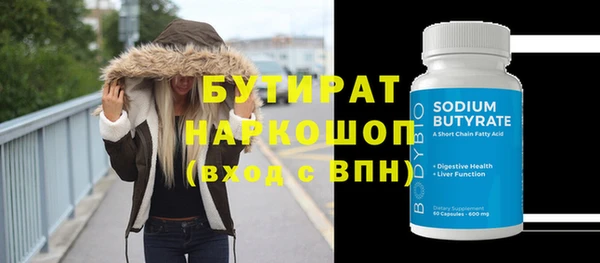спайс Вязники