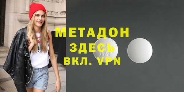 спайс Вязники