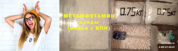 спайс Вязники