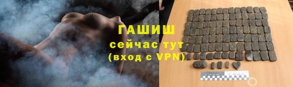 jwh Вяземский