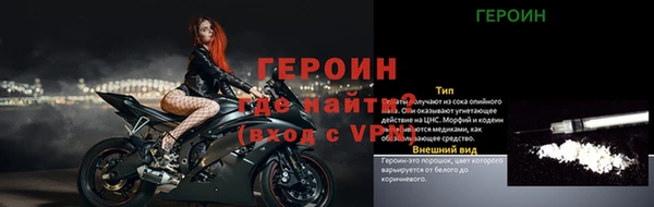 jwh Вяземский