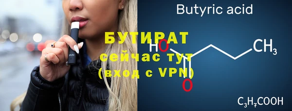 меф VHQ Вязьма