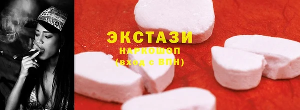 спайс Вязники
