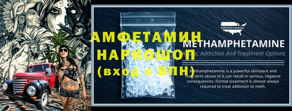 спайс Вязники