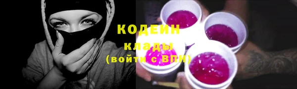 спайс Вязники