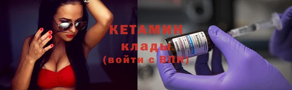спайс Вязники