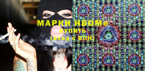 jwh Вяземский