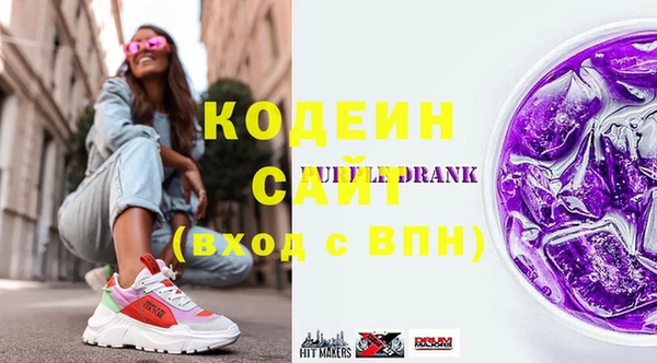 jwh Вяземский