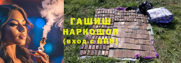 спайс Вязники