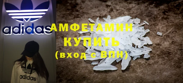 меф VHQ Вязьма