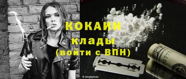 спайс Вязники