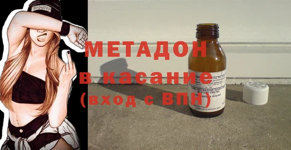 мдма Волоколамск