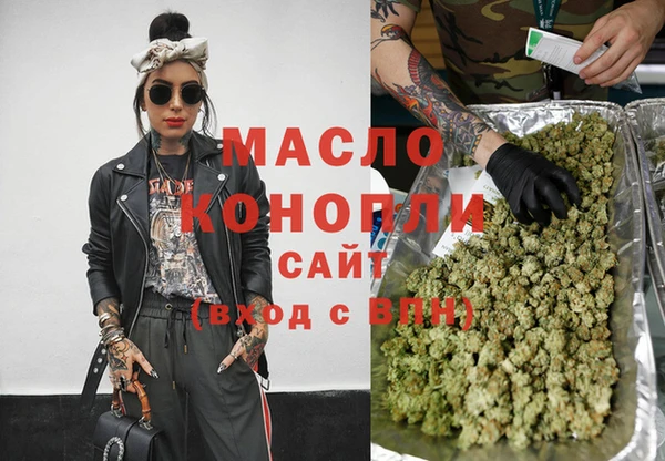 меф VHQ Вязьма