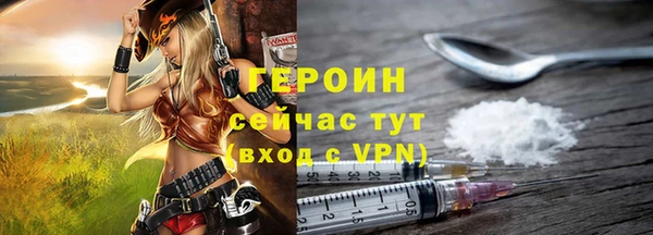 спайс Вязники