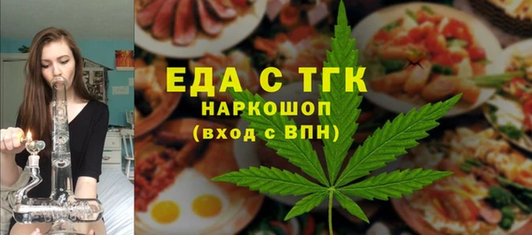 спайс Вязники