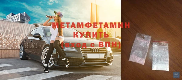 меф VHQ Вязьма