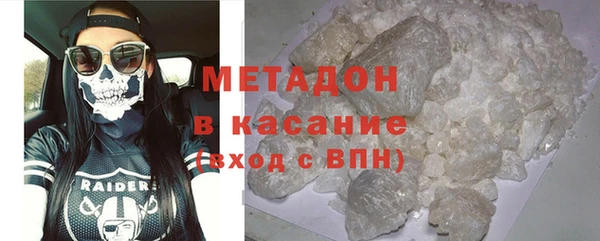 jwh Вяземский
