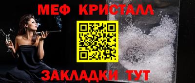 гидра Бугуруслан